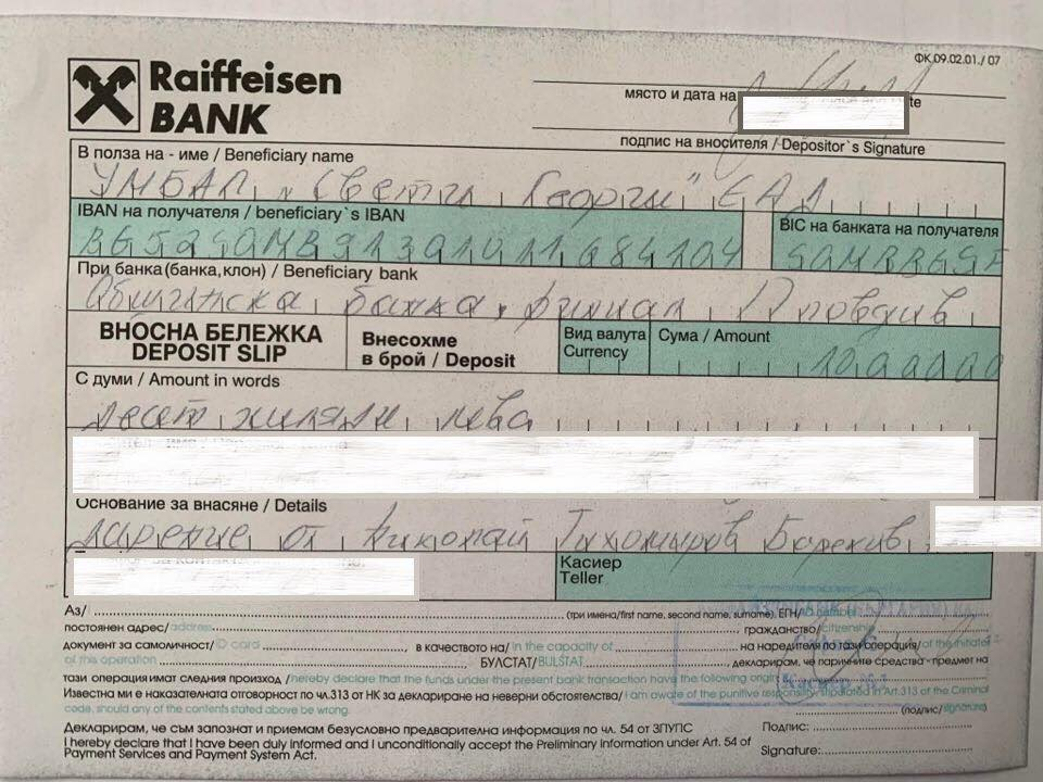 Бареков дари 10 000 лева за битката с коронавируса СНИМКА