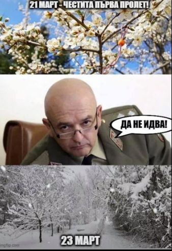 Колажите с ген. Мутафчийски, които усмихнаха милиони българи напук на заразата СНИМКИ 