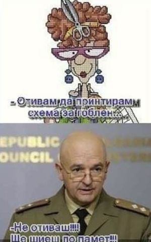 Колажите с ген. Мутафчийски, които усмихнаха милиони българи напук на заразата СНИМКИ 