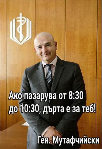 Колажите с ген. Мутафчийски, които усмихнаха милиони българи напук на заразата СНИМКИ 