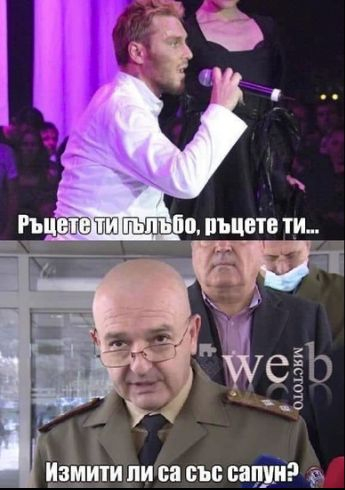 Колажите с ген. Мутафчийски, които усмихнаха милиони българи напук на заразата СНИМКИ 
