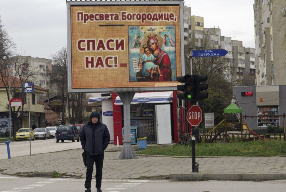 В Силистра се молят на Богородица да ги спаси от COVID-19 СНИМКИ 