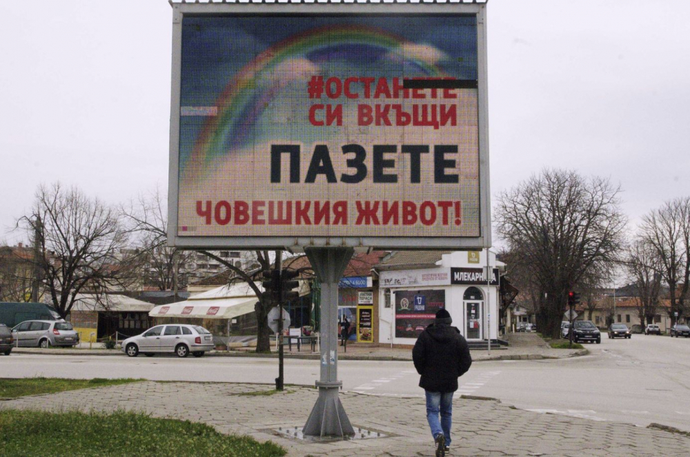 В Силистра се молят на Богородица да ги спаси от COVID-19 СНИМКИ 