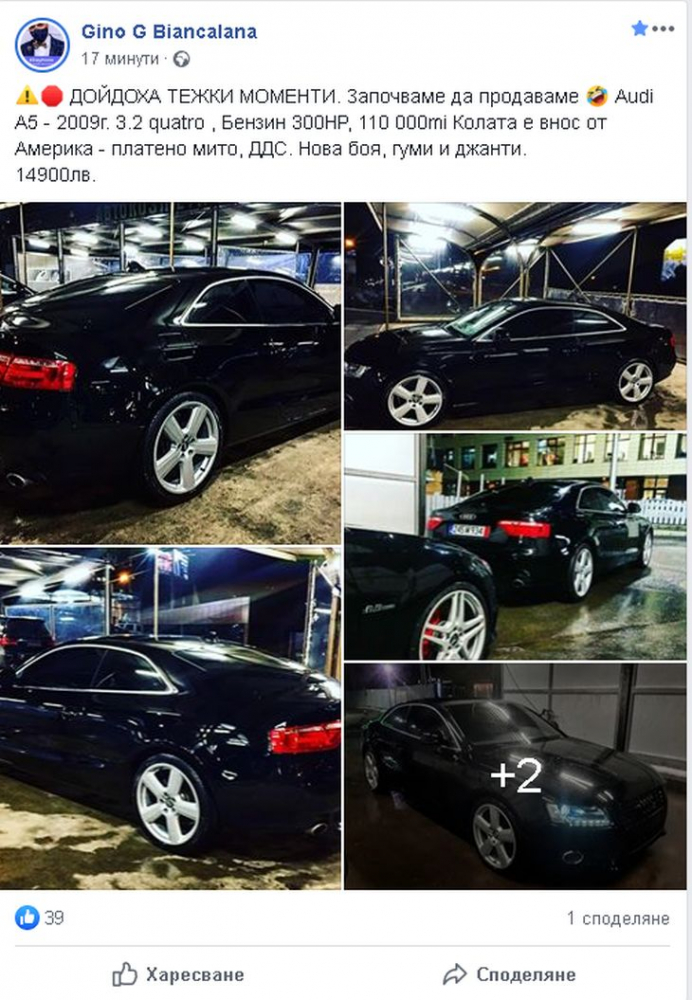 Джино здраво го закъса заради коронавируса СНИМКА