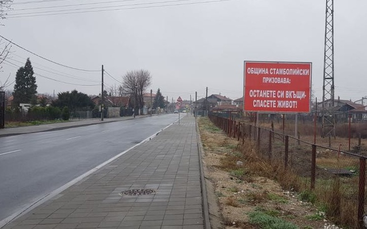 Пловдивска община с нестандартни мерки срещу COVID-19 СНИМКИ