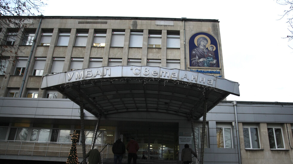 Уникална операция спаси бременна жена с инсулт у нас 