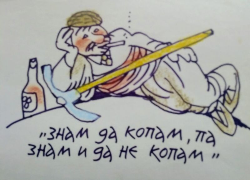 Изплуваха всички тайни за живота на Борис Димовски