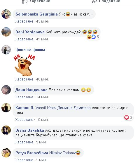 Столичанин с кученце шашардиса всички в Борисовата градина СНИМКИ