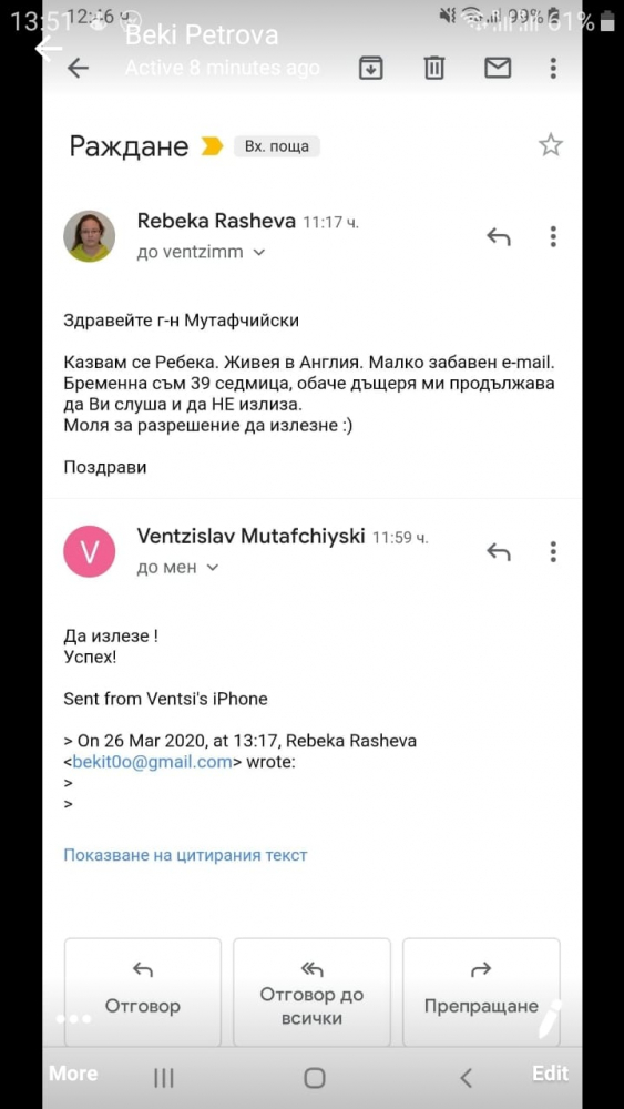 Бременна българка от Лондон смая ген. Мутафчийски с невероятен въпрос СНИМКА