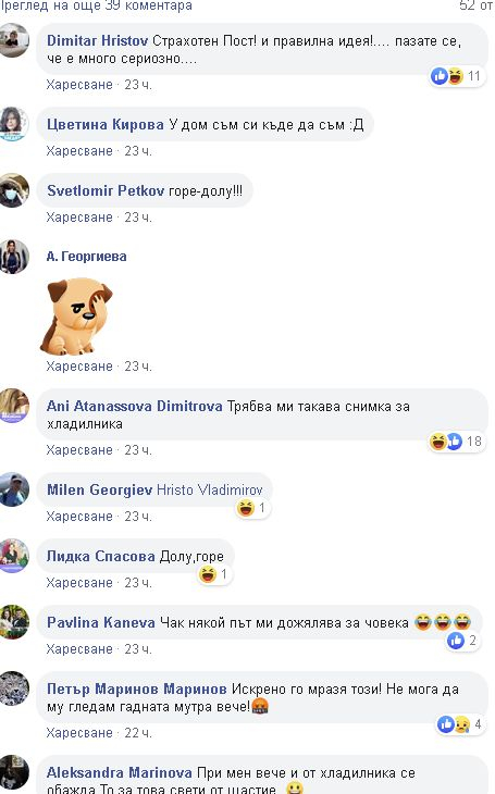 Ген. Мутафчийски е навсякъде в София и пита: Ти къде? СНИМКИ 
