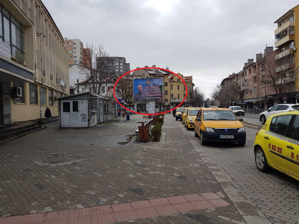 В родния град на ген. Мутафчийски се случи нещо интересно СНИМКИ