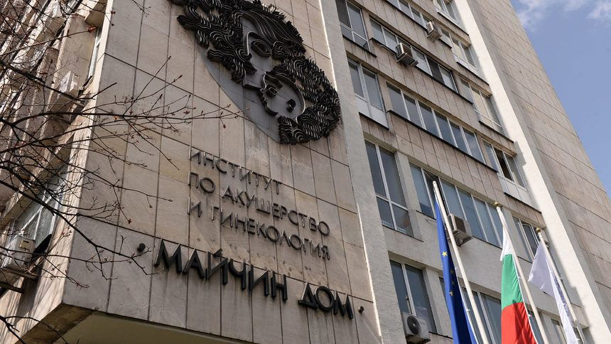 „Майчин дом“ получи 100 000 лв от Пощенска банка в борбата с Covid-19