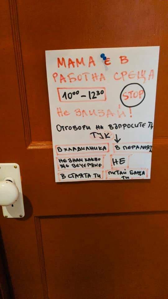 Майка от София измисли страхотен начин как да си укроти детето по време на карантина