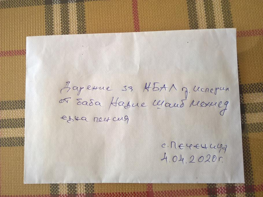 Пенсионерка от Исперих трогна цяла България с жеста си СНИМКА