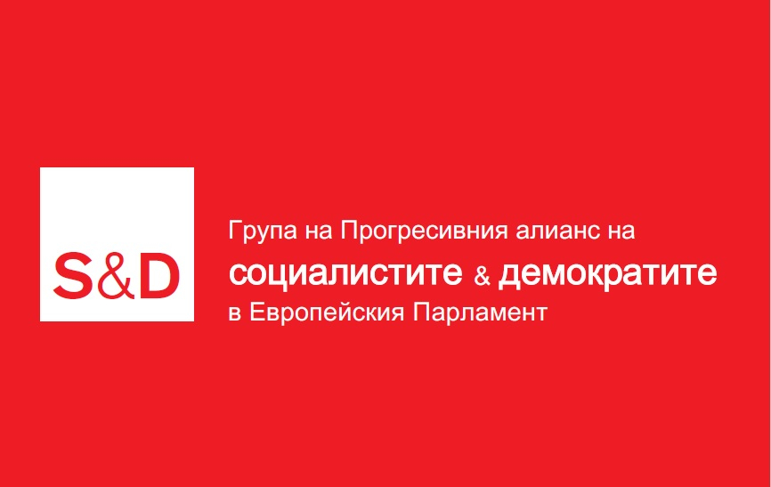 Евродепутатът Цветелина Пенкова с призив към българите и гражданите на Европа да си останат вкъщи на Великден