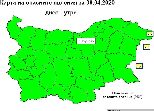 Нова опасност надвисна над части от България КАРТА