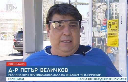 Лекарят, приел първата жертва на коронавируса в България, с шокиращи разкрития ВИДЕО
