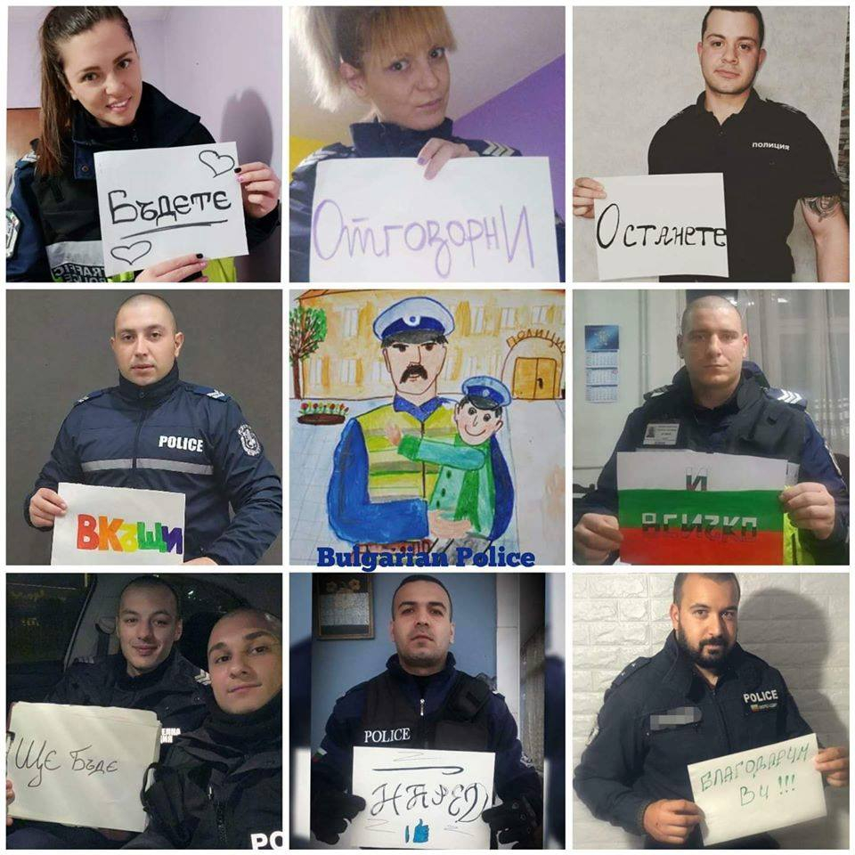 Българските полицаи с трогателно послание СНИМКА 