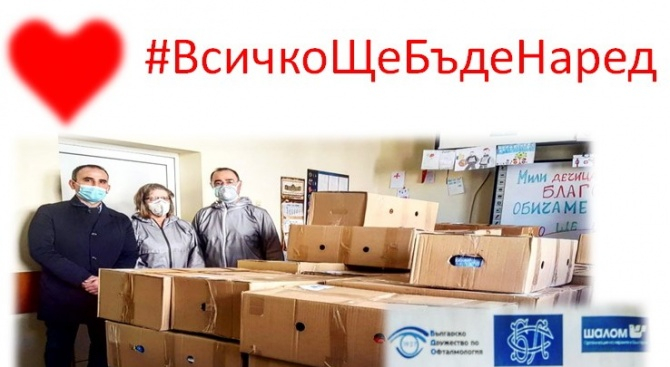 Медиците от ВМА с мощно послание срещу коронавируса СНИМКА