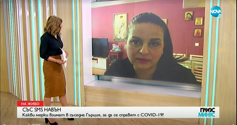 Българка с последна информация за ужаса на COVID-19 в Гърция