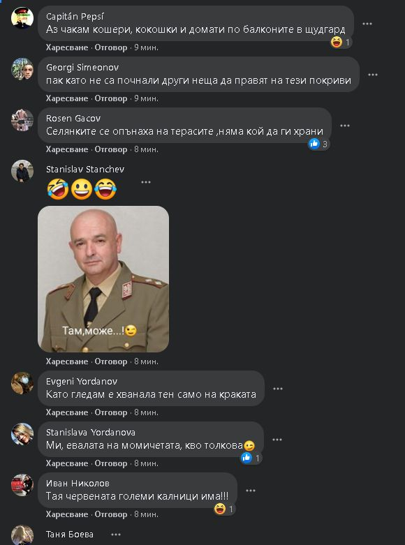 Разголени мадами от Студентски град насред пандемията нагорещиха мрежата СНИМКИ 18+