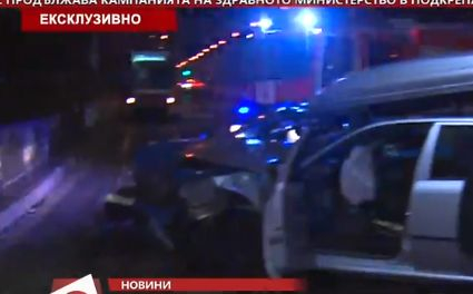 Тежка катастрофа със седем ранени в София! Зрелищни СНИМКИ
