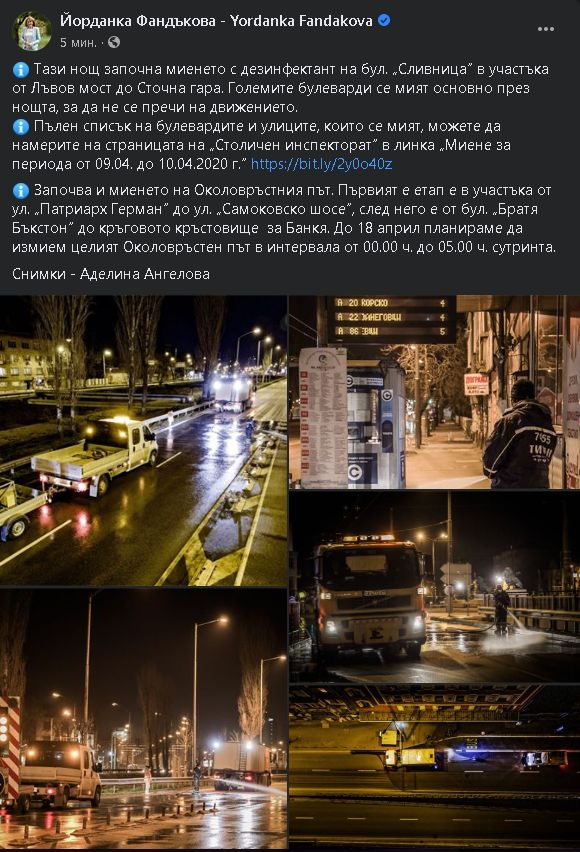 БЛИЦ TV! Насред пандемията Фандъкова показа невероятни СНИМКИ от нощна София