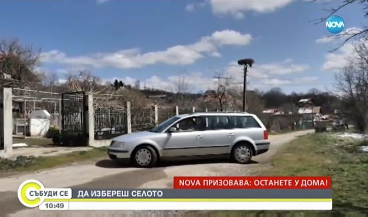 В разгара на COVID-19: Много хора оставиха лукса в София и хукнаха към... ВИДЕО