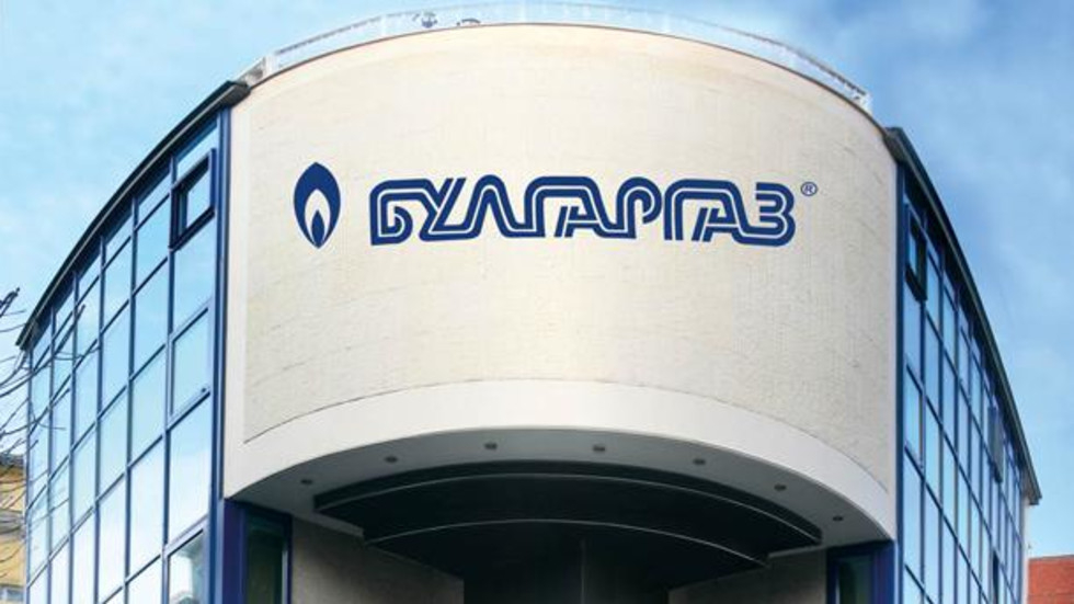 Ето каква цена на газа иска „Булгаргаз“ 