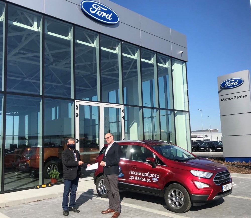 Ford и Мото-Пфое продължават похода „Носим доброто до #вкъщи“ СНИМКИ