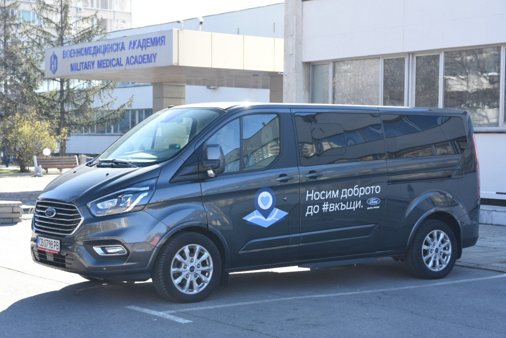 Ford и Мото-Пфое продължават похода „Носим доброто до #вкъщи“ СНИМКИ