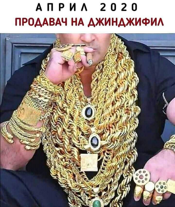 Мрежата гръмна: Джинджифилът гони по цена златото СНИМКИ 18+