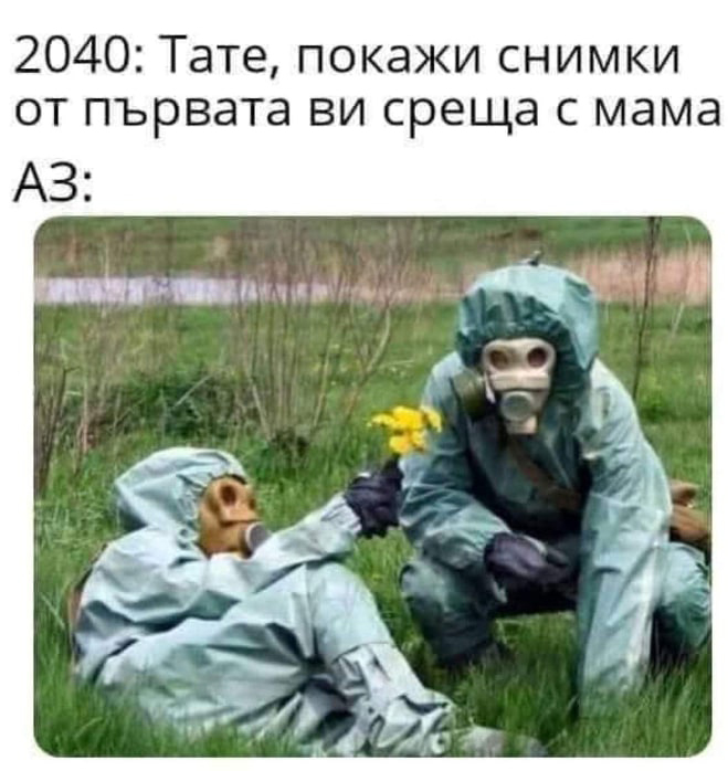 Мрежата гръмна: Джинджифилът гони по цена златото СНИМКИ 18+