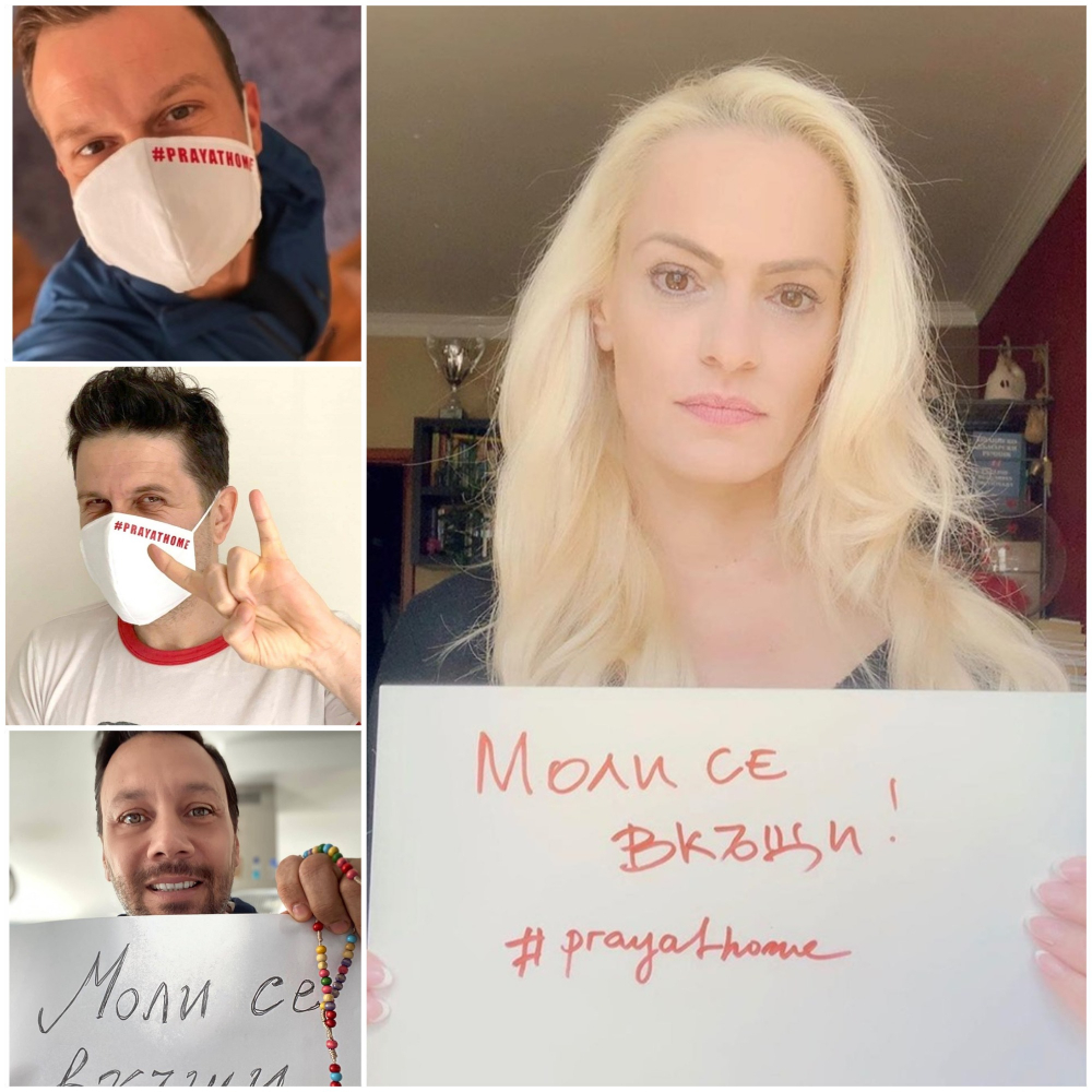БГ звездите се обединиха и призоваха: „Моли се вкъщи"