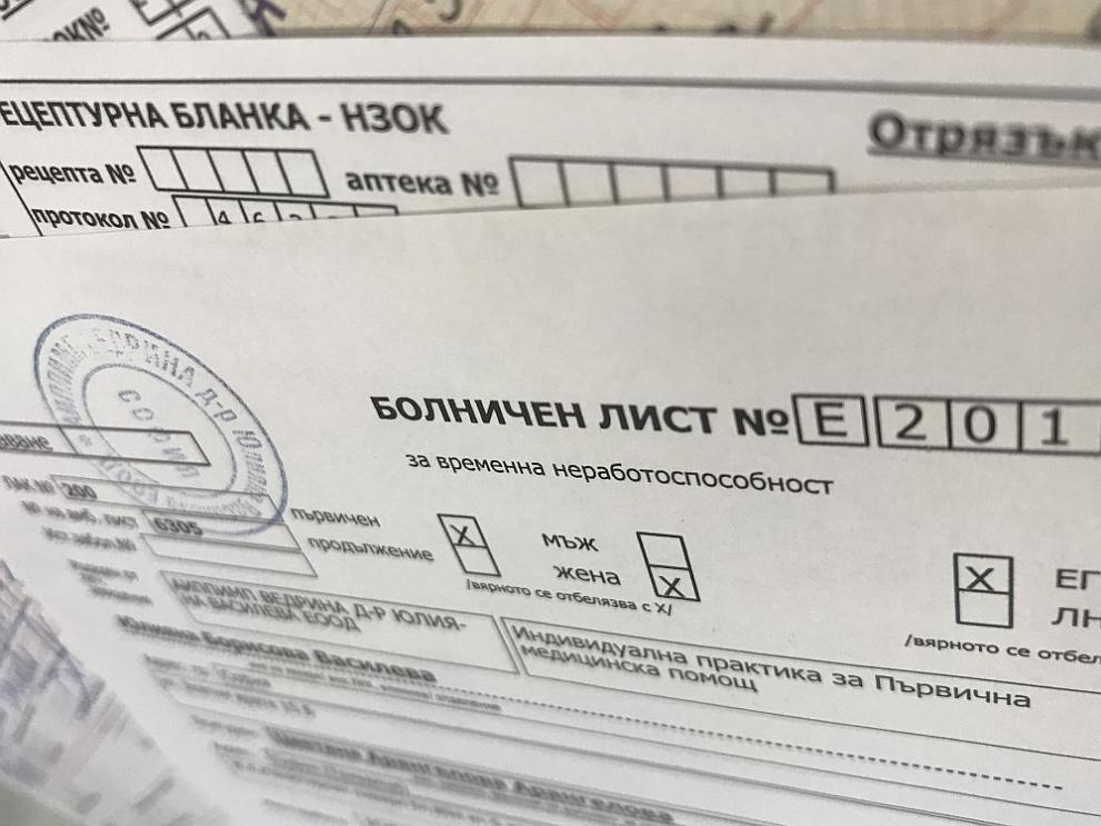 9 хил. души с фалшиви болнични ще трябва да върнат 6.5 млн. лв. на НОИ