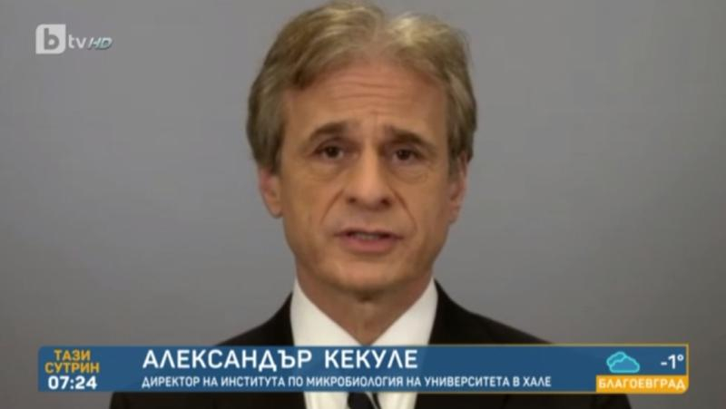 В Германия искат умишлено да се заразят с К-19