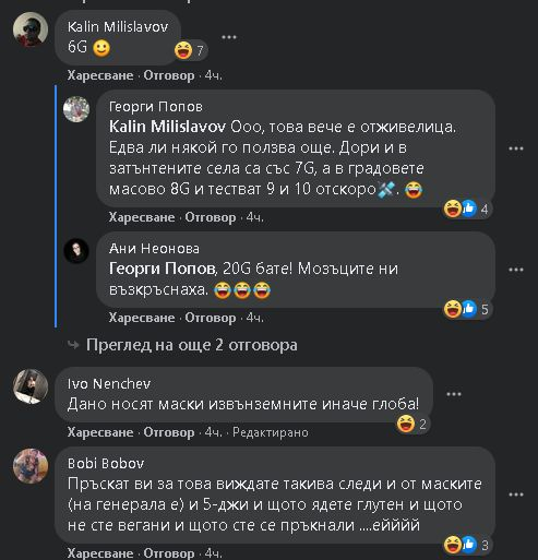 Мистериозни светлини в небето над цяла България шокираха всички ВИДЕО