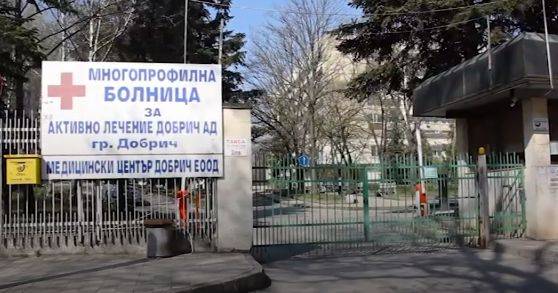 Ромите в Добрич с уникален жест към лекарите 