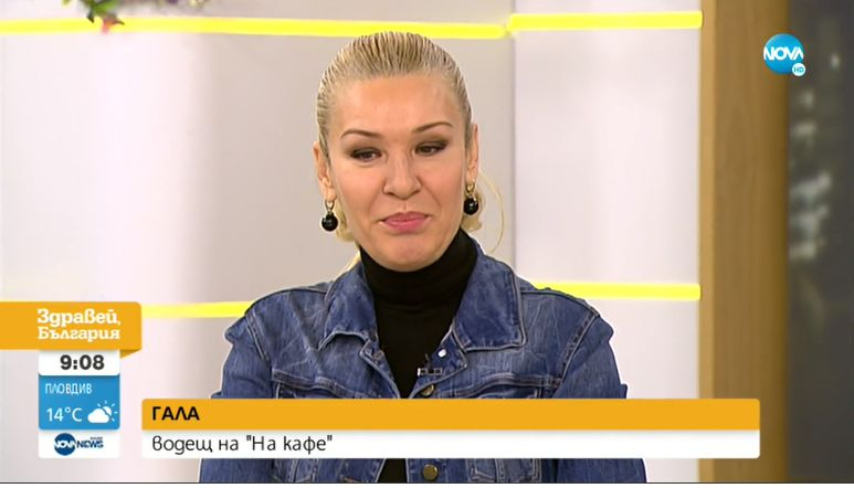 Гала: На върха на копието при Милен беше истината, а не свободата