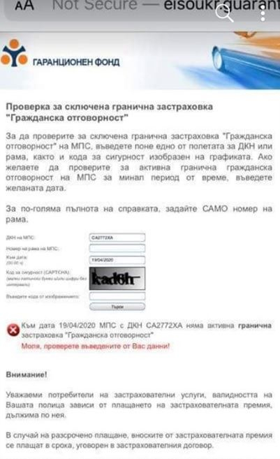 Само за ден подмениха ключов факт около фаталното меле с Милен Цветков СНИМКИ