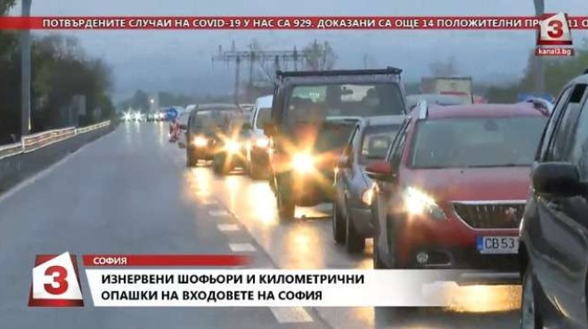 Екшънът по КПП-та около София продължава! Като на война е СНИМКИ