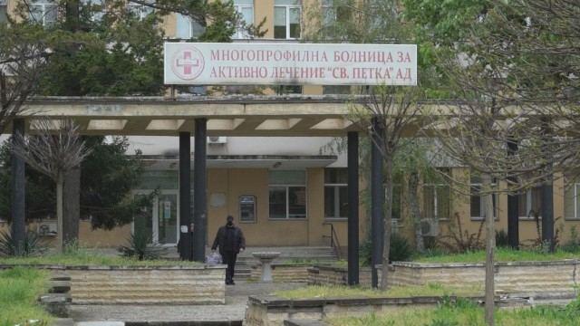 Медици абдикират във Видин заради COVID-19?