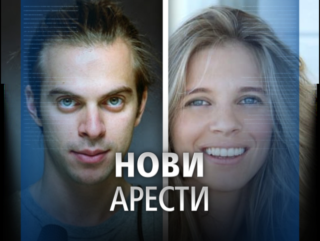 Бащата на Лилана намеси и Митьо Очите в ареста й! Закани се да...