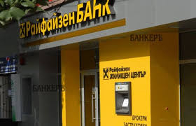 EMEA Финанс: Райфайзенбанк е най-добрата банка в България за трета поредна година
