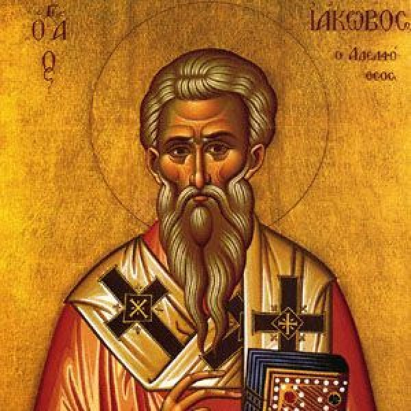 Днес честваме любим ученик на Иисус, празнуват хората с името... 
