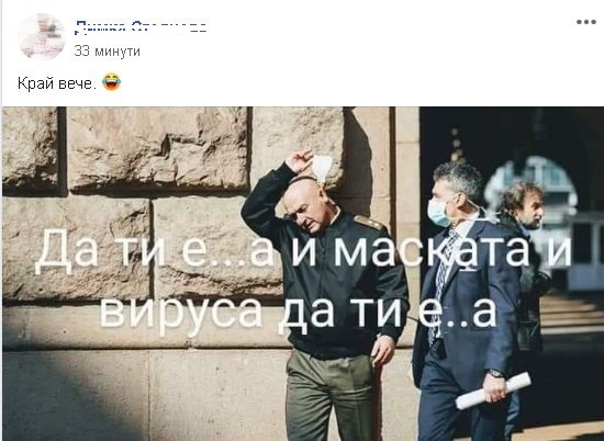 Бомба в мрежата заради свалянето на ген. Мутафчийски от екран СНИМКИ