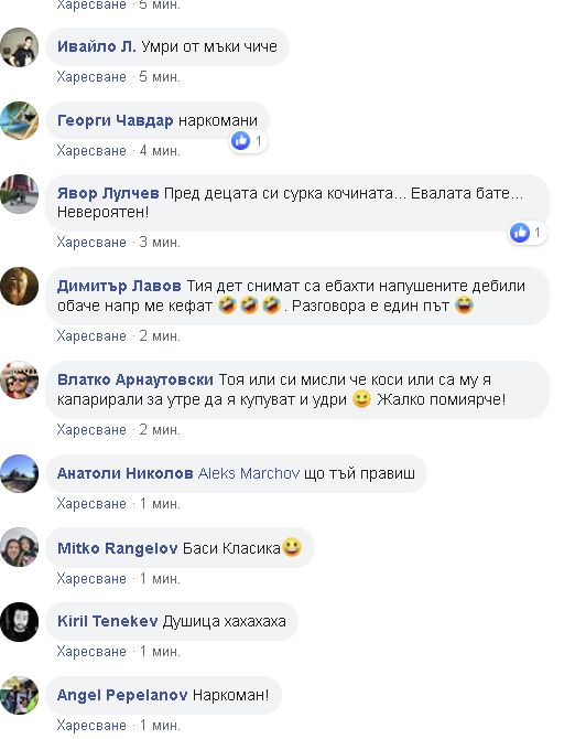 Идиот с "Ауди" си навлече гнева на столичани с безумната си изцепка ВИДЕО 