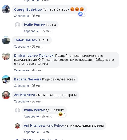 Идиот с "Ауди" си навлече гнева на столичани с безумната си изцепка ВИДЕО 