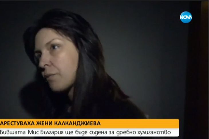 Пуснаха Калканджиева от ареста. Съседи: Крещи за помощ по етажите ВИДЕО