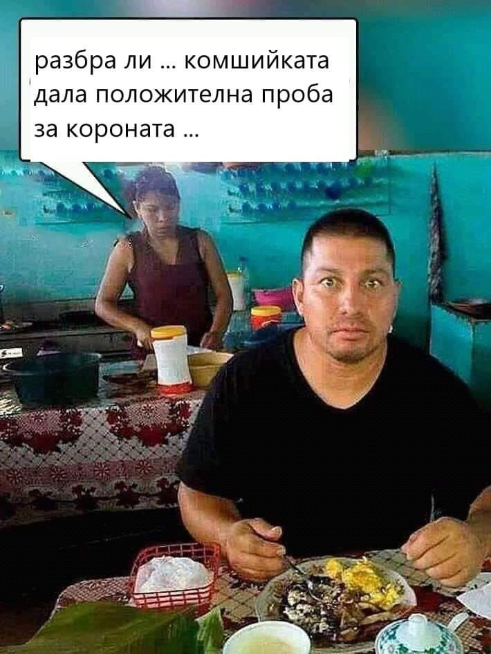 Спешна среща на плейбоите в резерва след новината за К-19 в тестисите СНИМКИ